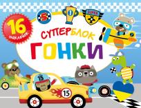 Okładka książki Superblok Wyścig