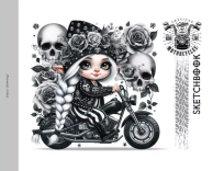 Opakowanie Szkicownik 200x143 24 stron 100g/m2 TW Gnomy