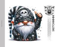 Opakowanie Szkicownik 200x143 24 stron 100g/m2 TW Gnomy