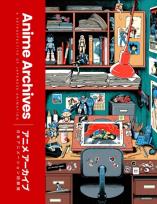 Okładka książki The Anime Archives