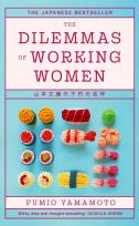 Okładka książki The Dilemmas of Working Women. The Japanese Bestseller wer. angielska