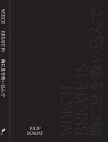 Okładka książki Wdech