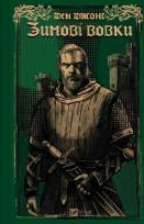 Okładka książki Winter Wolves