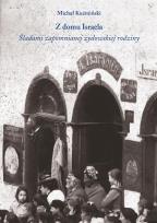 Okładka książki Z domu Israela. Śladami zapomnianej żydowskiej...