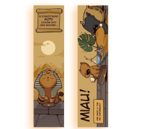 Opakowanie Zakładka kartonowa - Bogowie