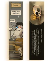 Opakowanie Zakładka kartonowa - Lamlet