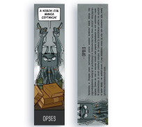 Opakowanie Zakładka kartonowa - Opse