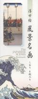 Opakowanie Zakładki do książki FBM-304 Japońska sztuka 6szt