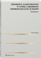 Okładka książki Zbiorowe zaopatrzenie w wodę i zbiorowe odprowadzanie ścieków. Komentarz