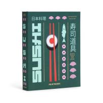 Opakowanie Zestaw The Essentials akcesoria do Sushi